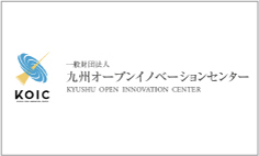 一般財団法人 九州オープンイノベーションセンター